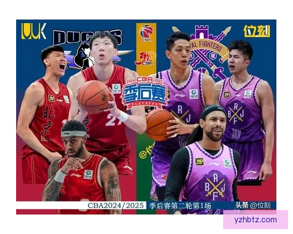 北控vs强敌正面对决新赛季关键一役引爆球迷期待决战夜话题拉满